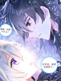 噗呲一下一根没入